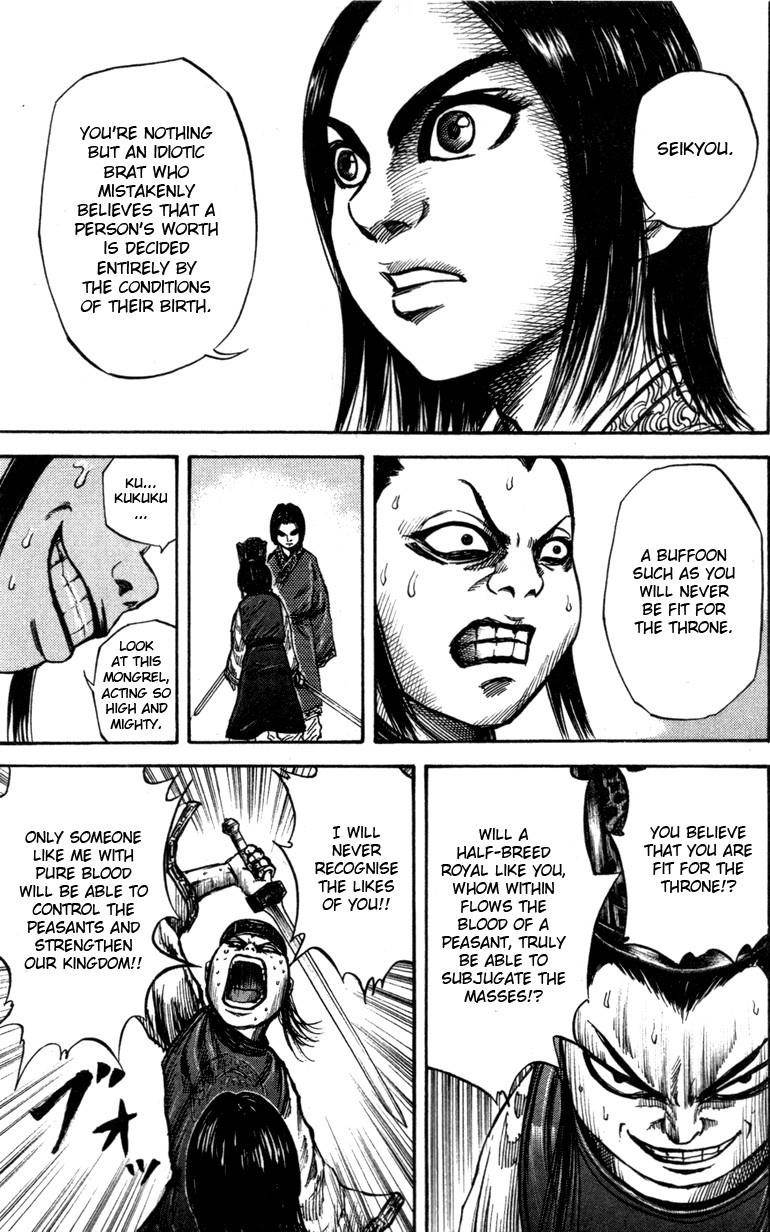 Kingdom Chapter 46 - Page 7