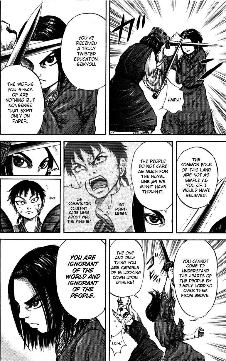 Kingdom Chapter 46 - Page 8