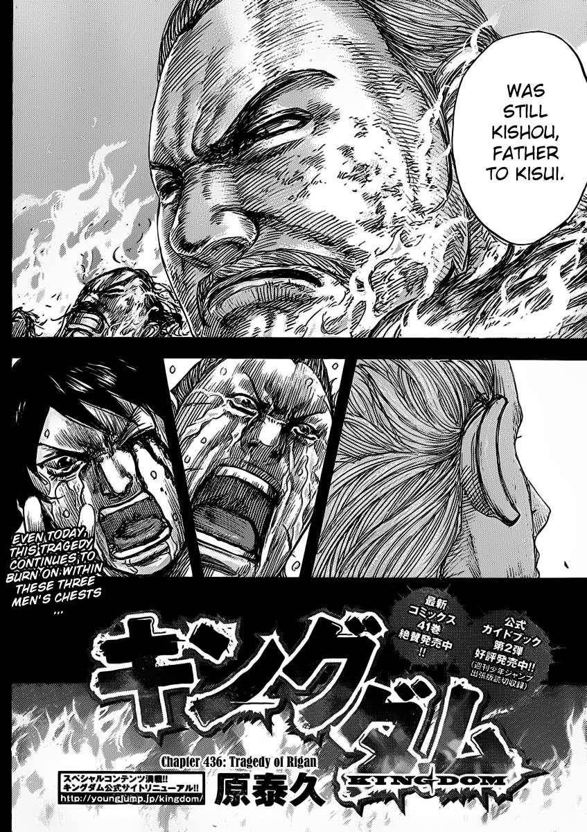 Kingdom Chapter 463 - Page 2