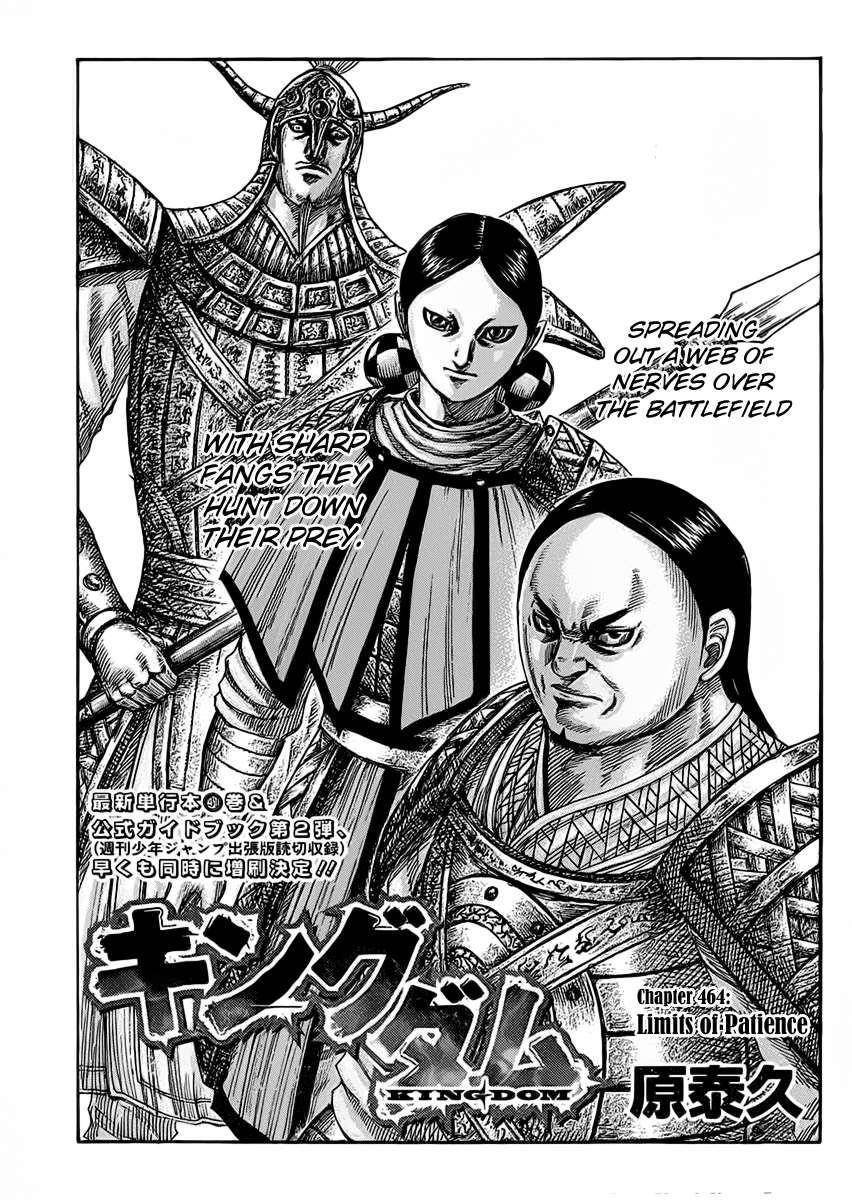 Kingdom Chapter 464 - Page 1