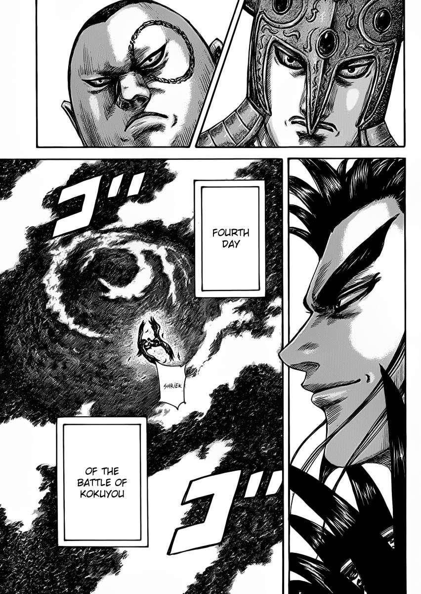 Kingdom Chapter 464 - Page 7