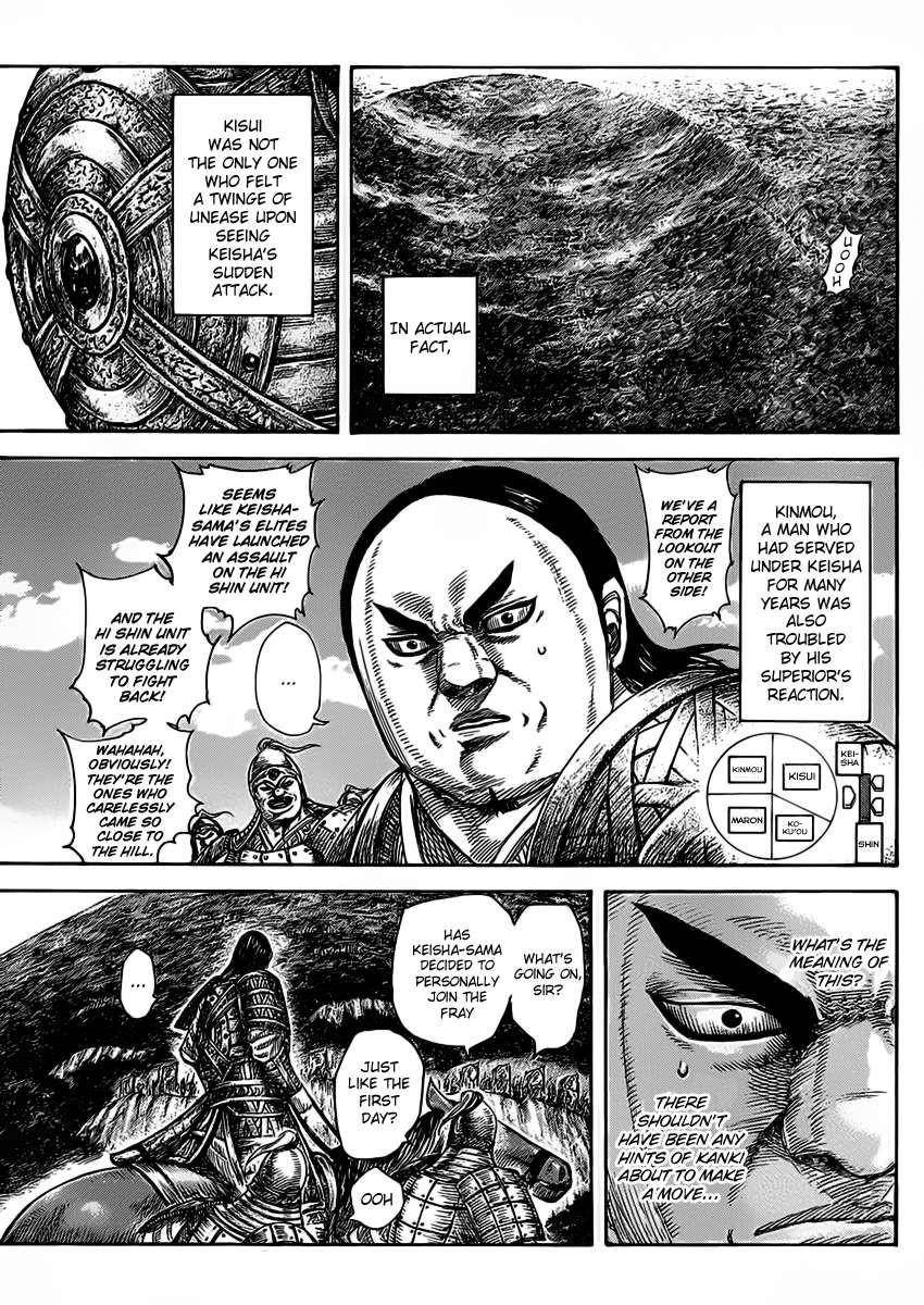 Kingdom Chapter 465 - Page 12