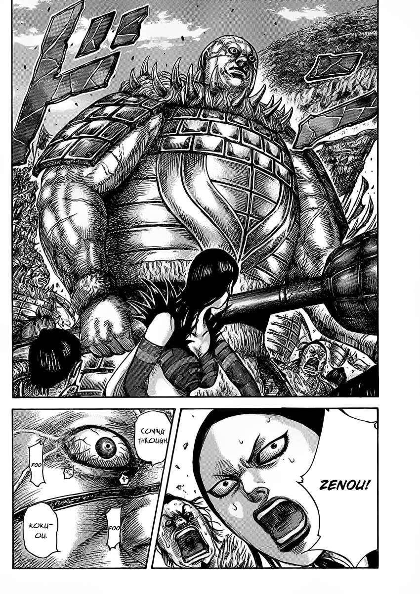Kingdom Chapter 465 - Page 17
