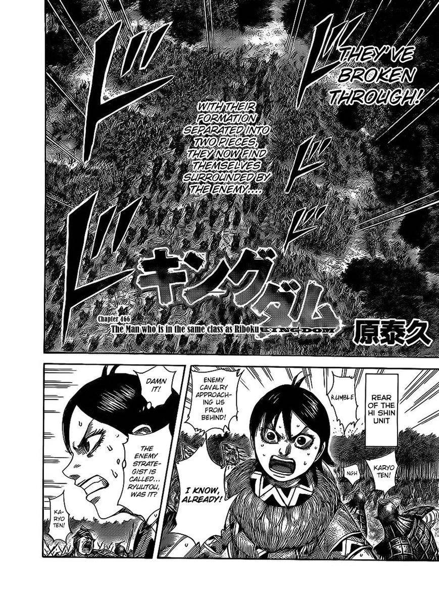 Kingdom Chapter 466 - Page 2