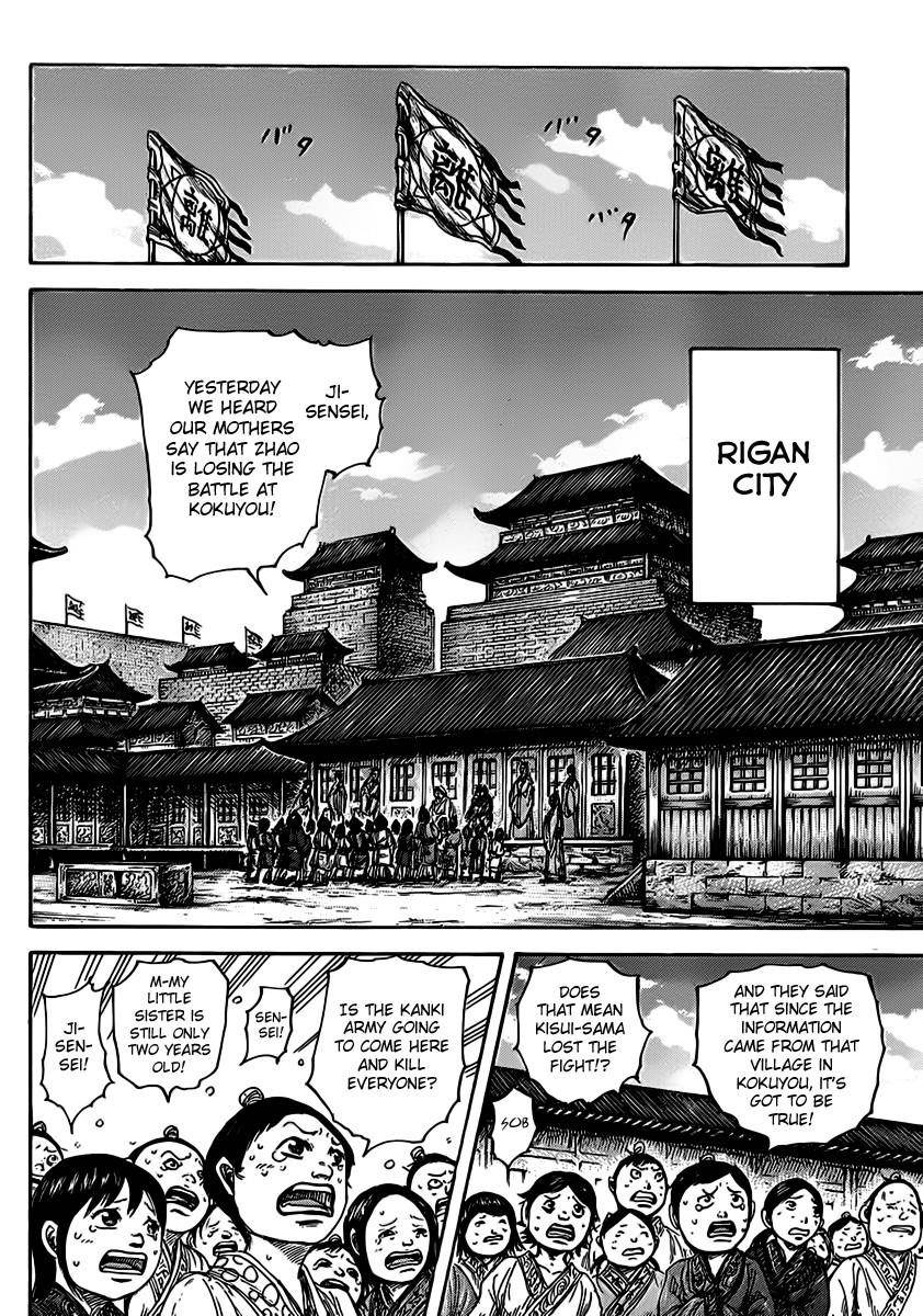 Kingdom Chapter 467 - Page 5