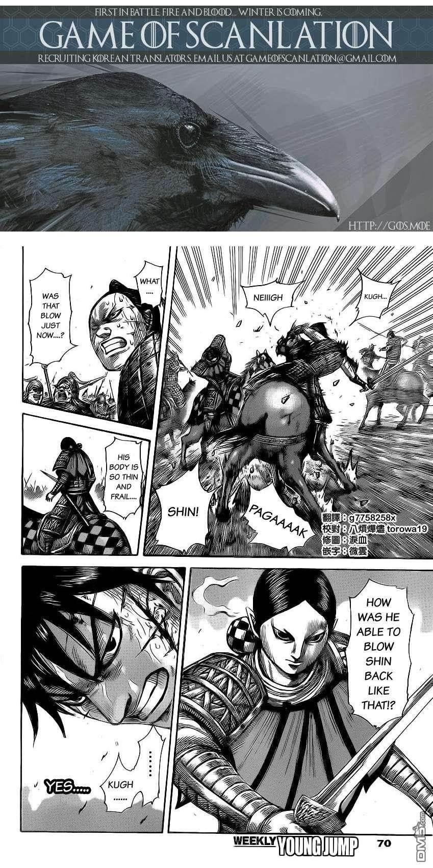 Kingdom Chapter 472 - Page 3