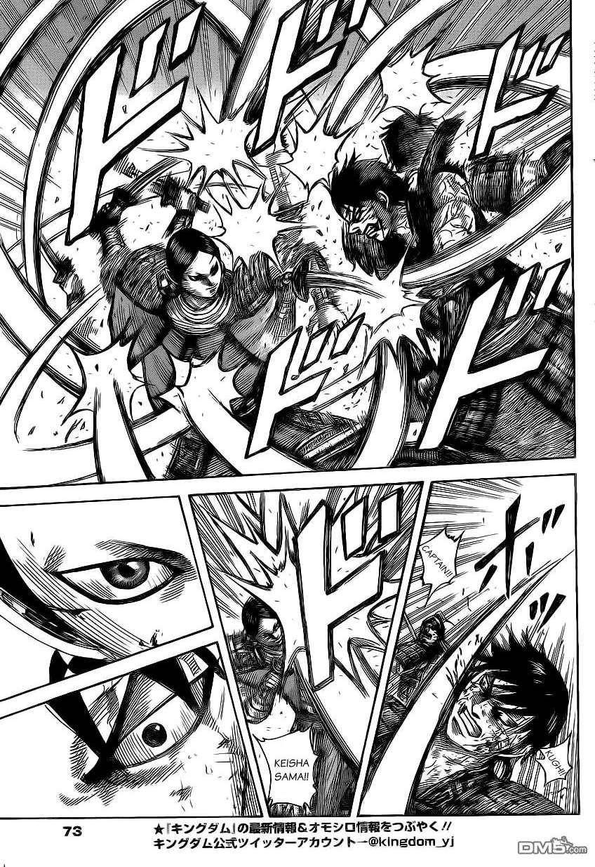 Kingdom Chapter 472 - Page 6