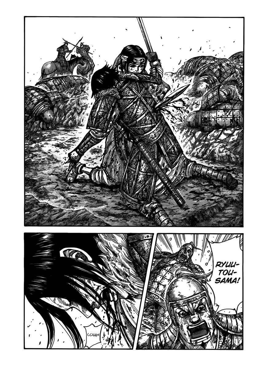 Kingdom Chapter 473 - Page 7