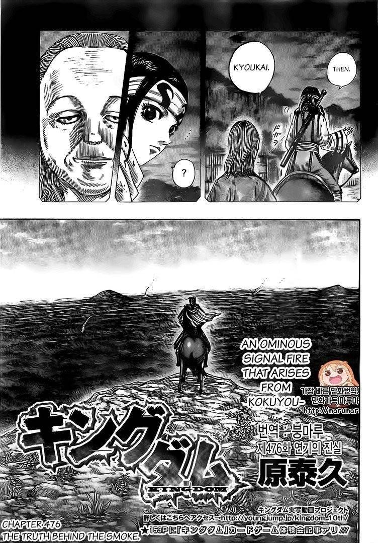 Kingdom Chapter 476 - Page 3