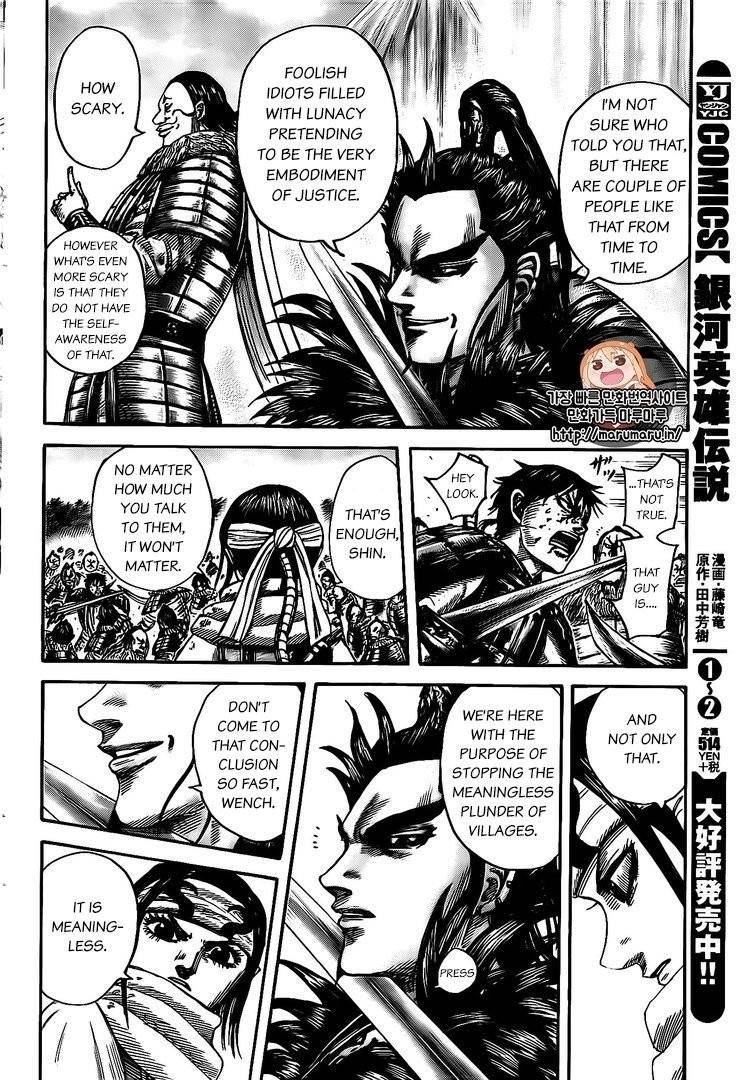 Kingdom Chapter 478 - Page 4