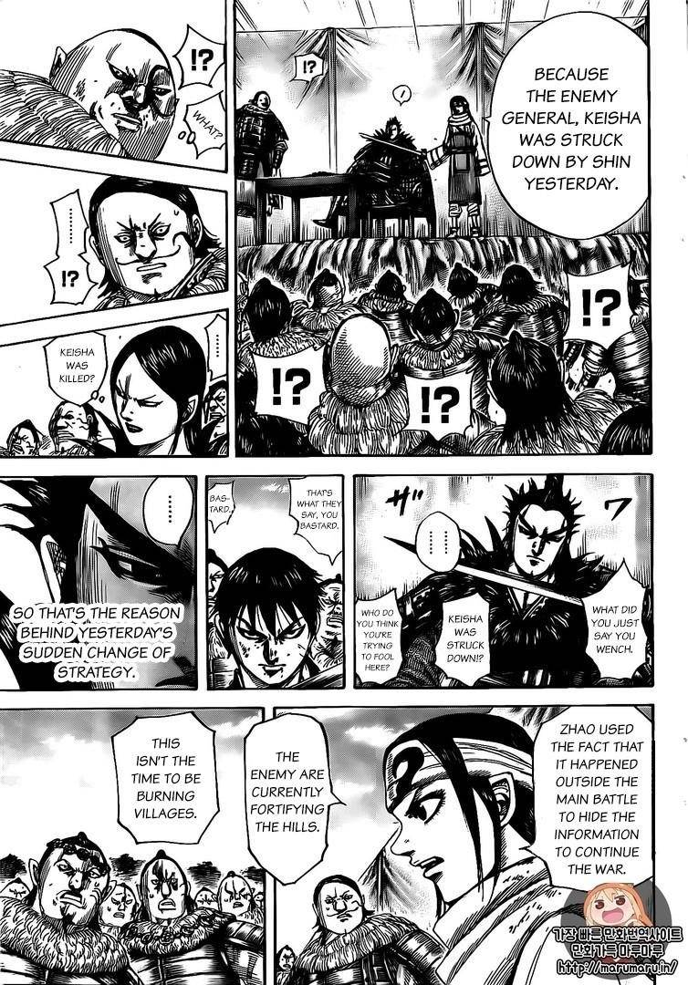 Kingdom Chapter 478 - Page 5