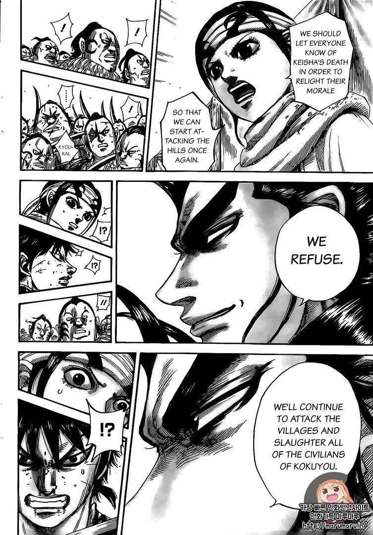 Kingdom Chapter 478 - Page 6