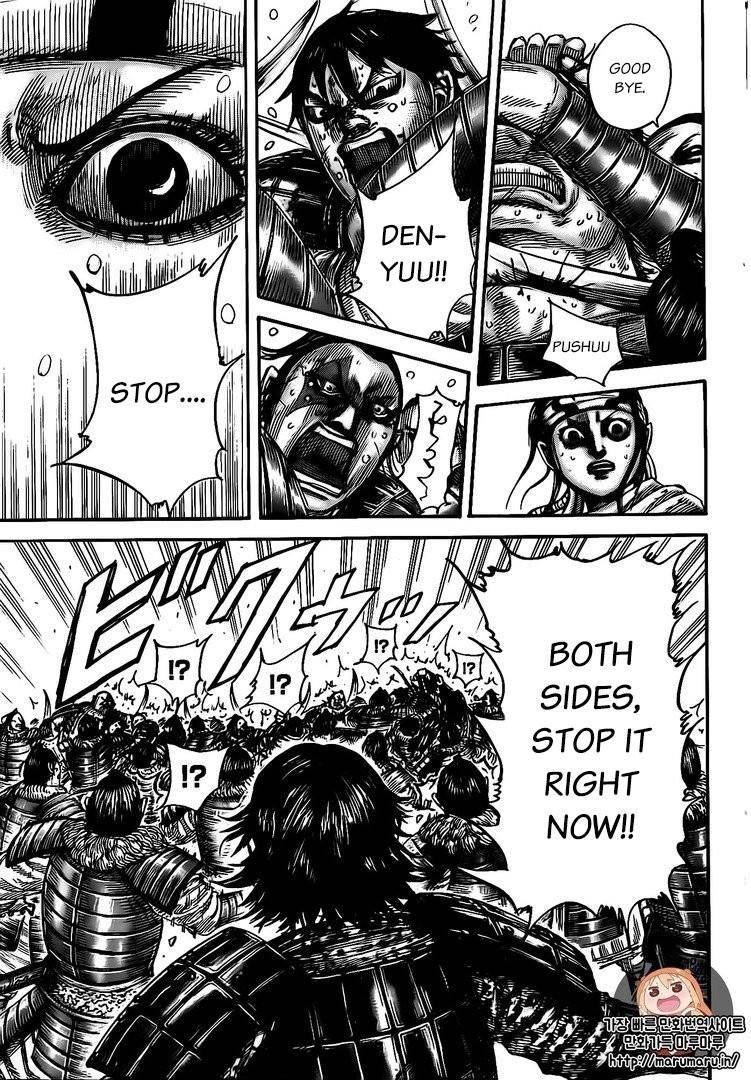 Kingdom Chapter 478 - Page 9