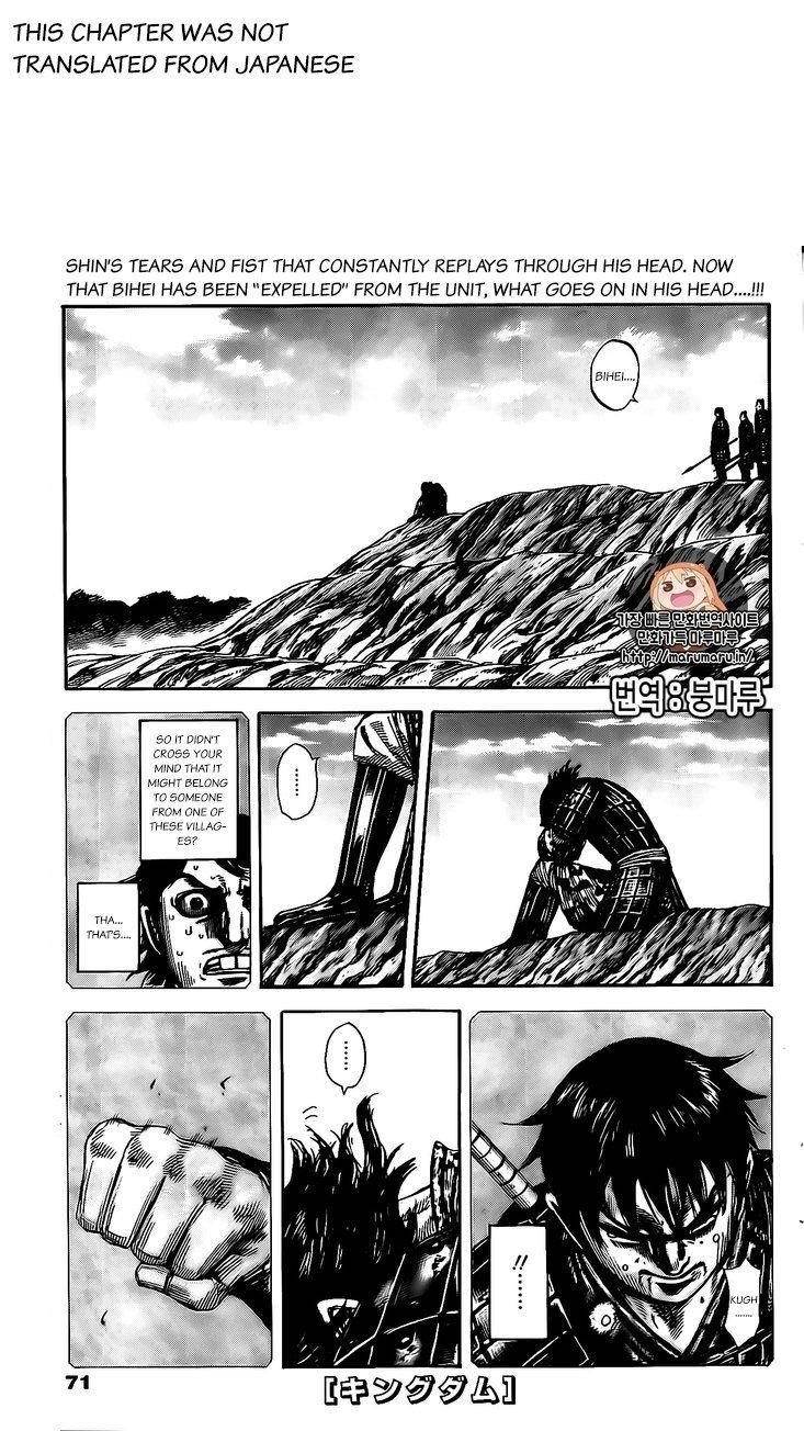 Kingdom Chapter 479 - Page 1
