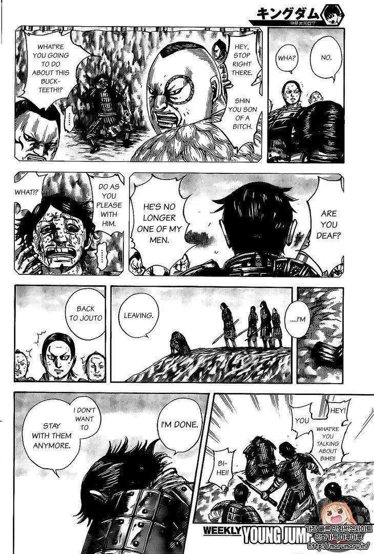 Kingdom Chapter 479 - Page 8