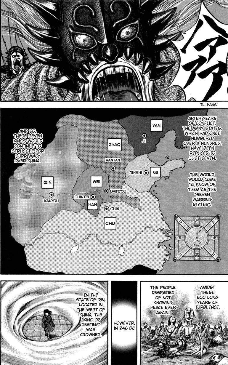 Kingdom Chapter 48 - Page 3