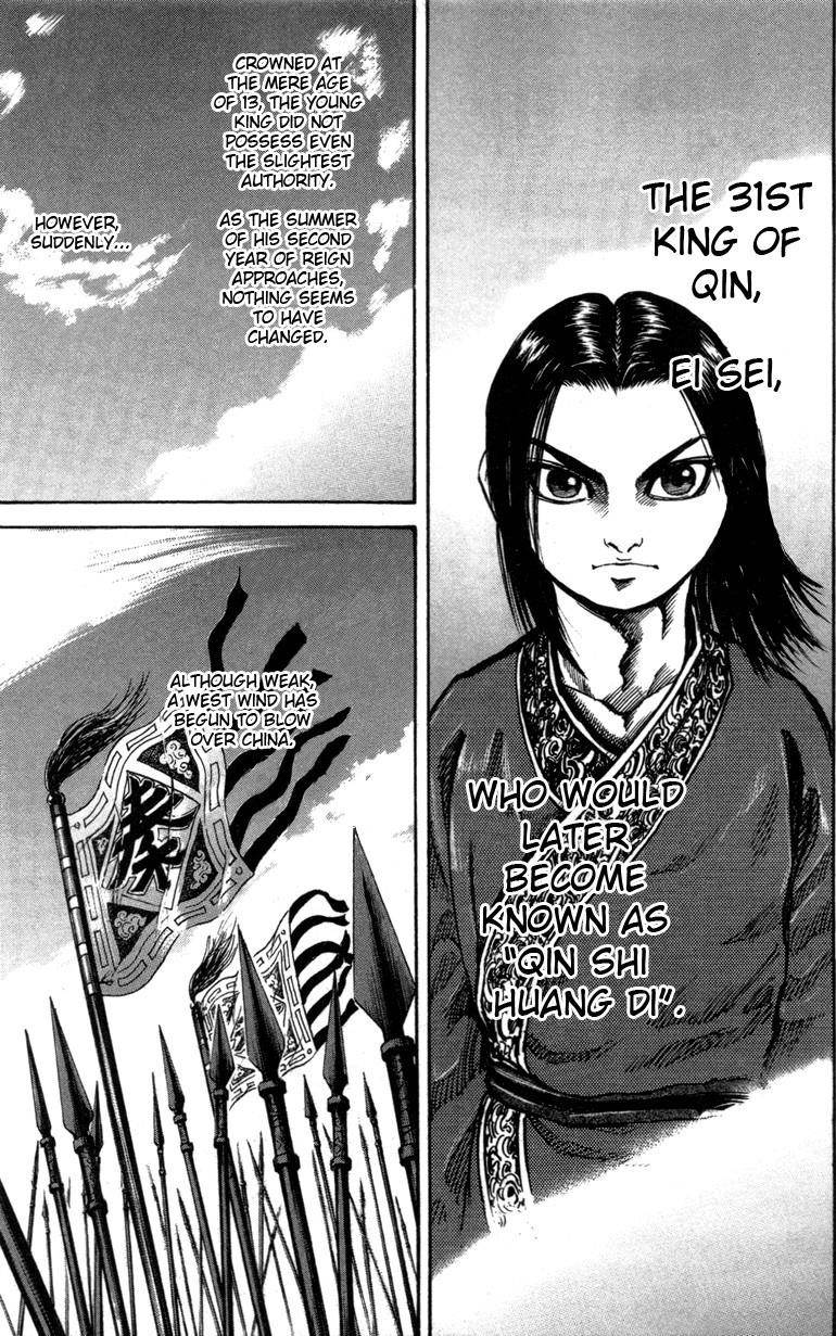 Kingdom Chapter 48 - Page 4