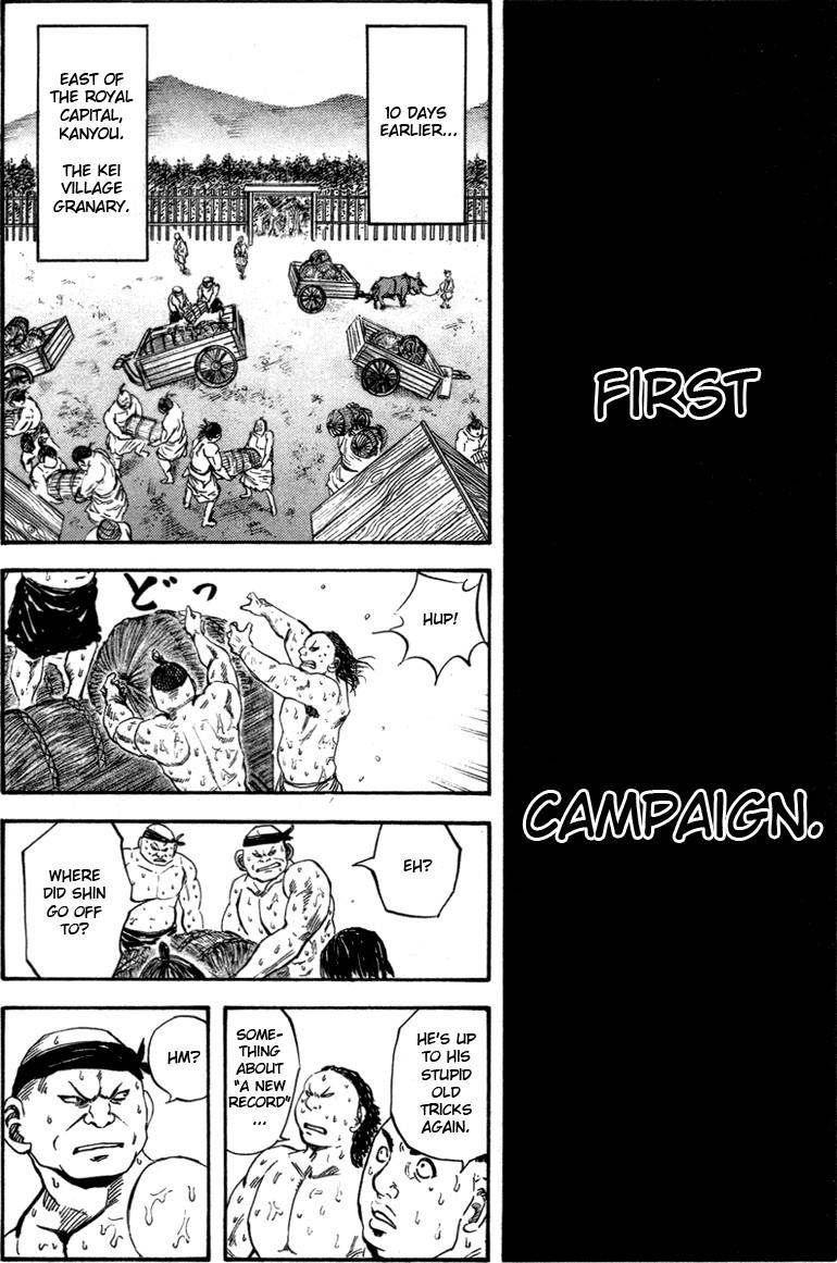 Kingdom Chapter 48 - Page 7