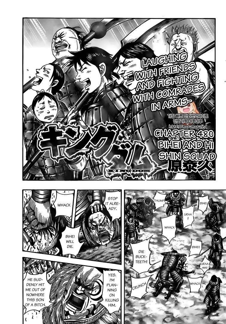 Kingdom Chapter 480 - Page 1