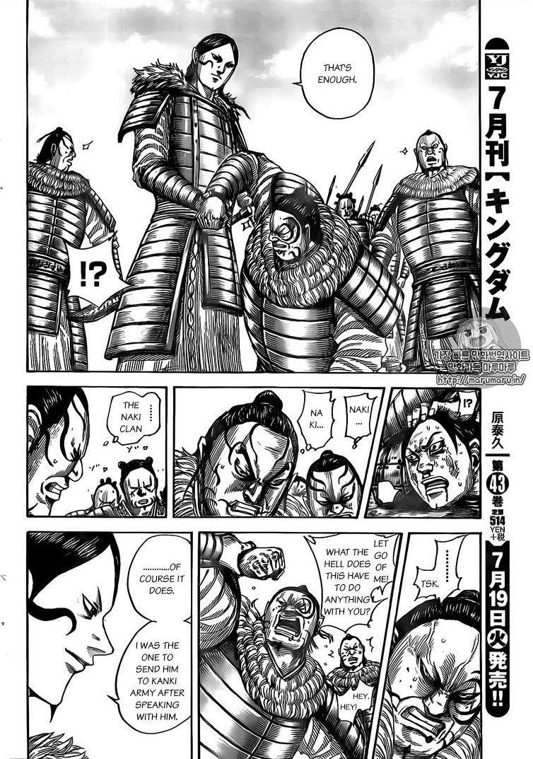 Kingdom Chapter 480 - Page 2