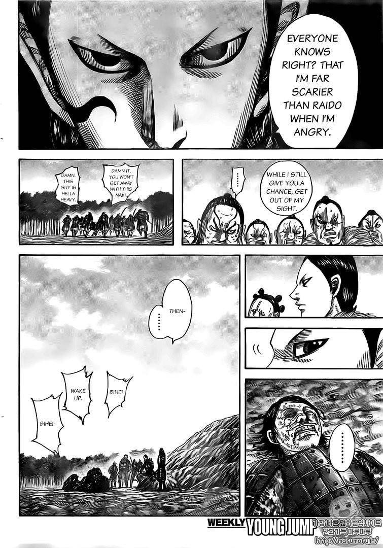 Kingdom Chapter 480 - Page 4