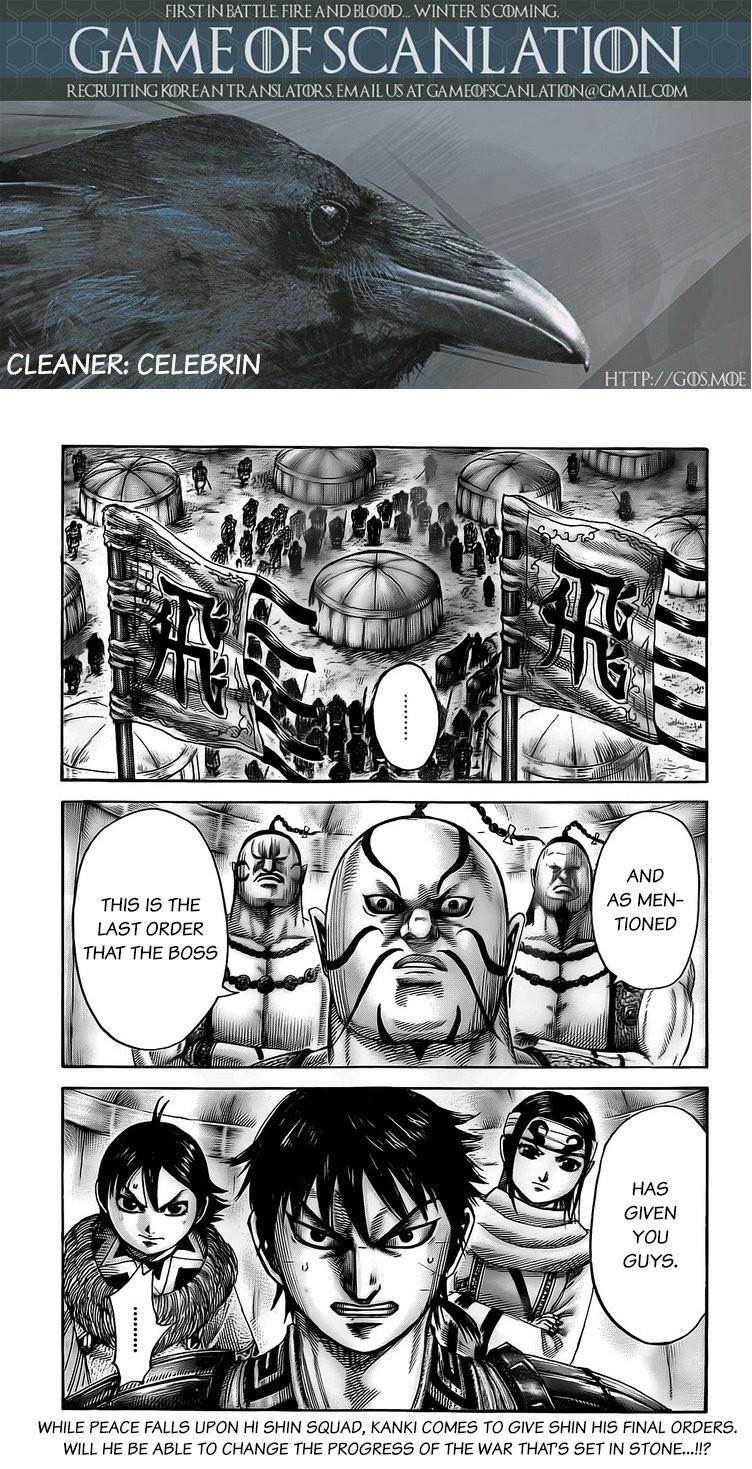 Kingdom Chapter 481 - Page 2