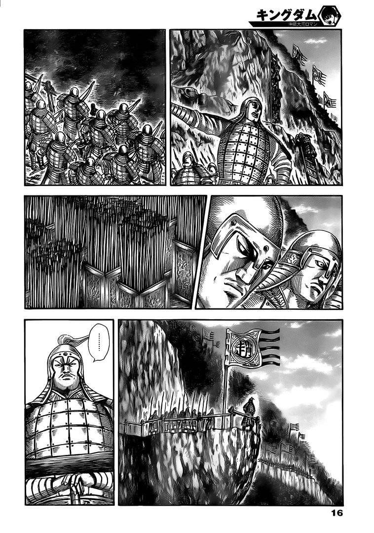 Kingdom Chapter 481 - Page 5