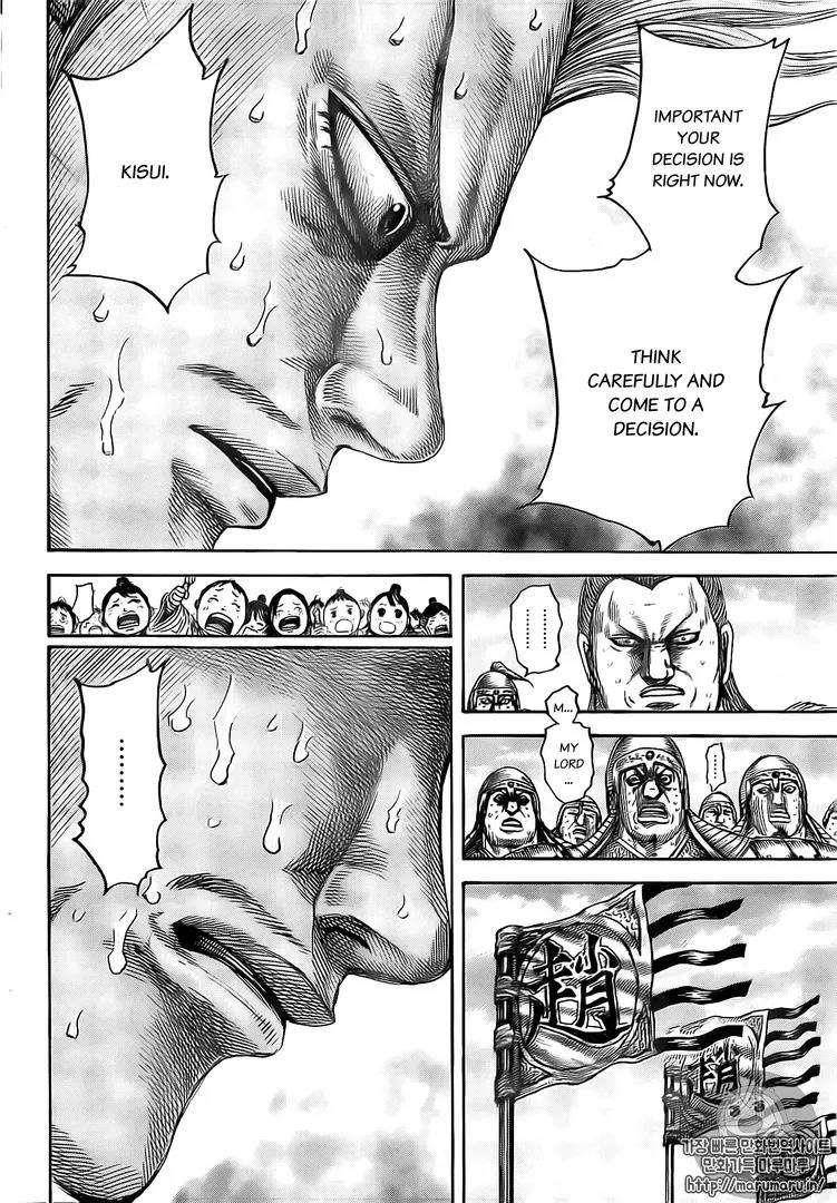 Kingdom Chapter 482 - Page 10