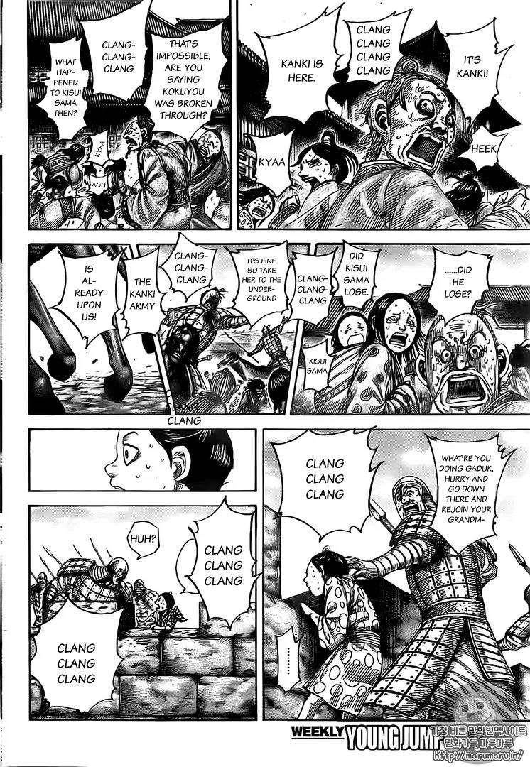 Kingdom Chapter 482 - Page 15