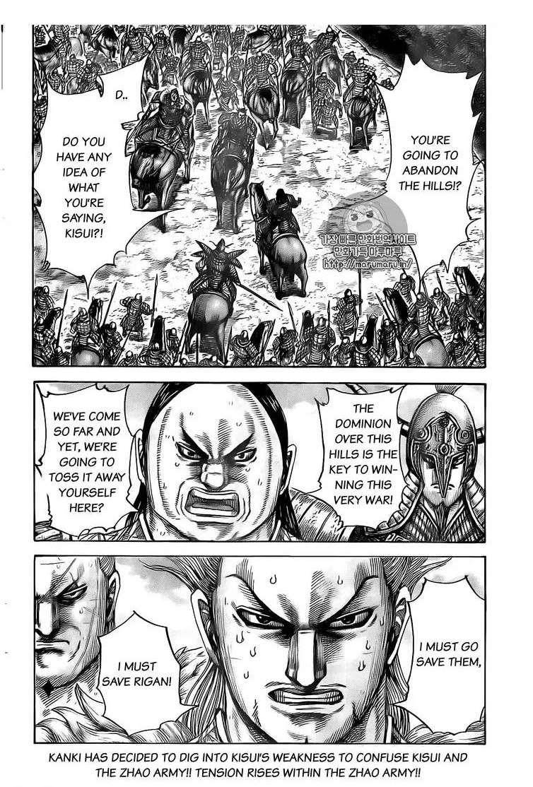Kingdom Chapter 482 - Page 2