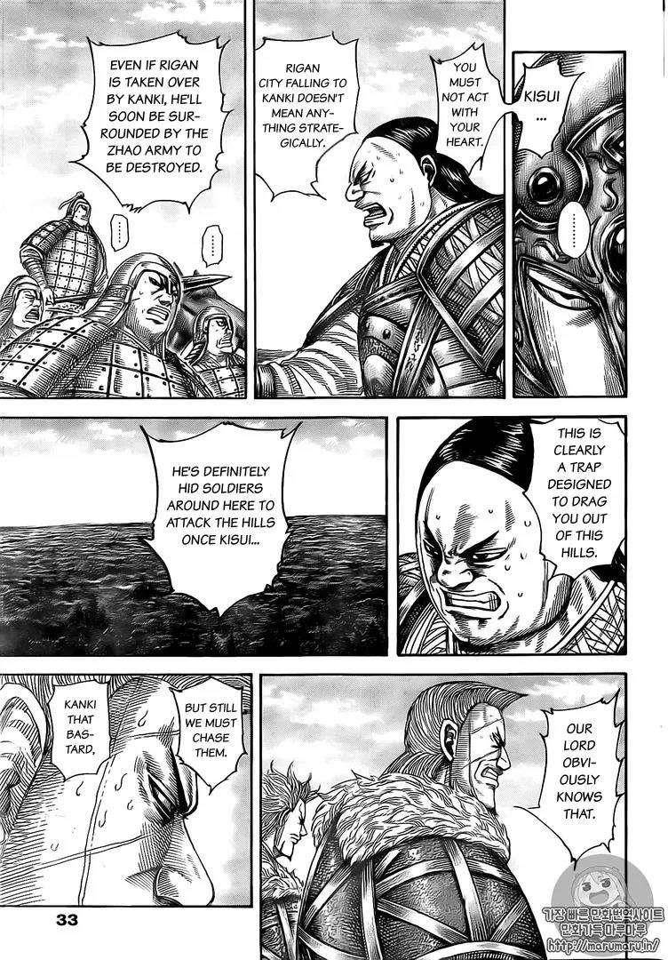 Kingdom Chapter 482 - Page 3