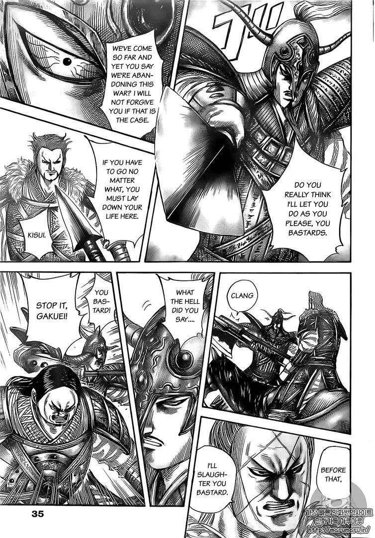 Kingdom Chapter 482 - Page 5