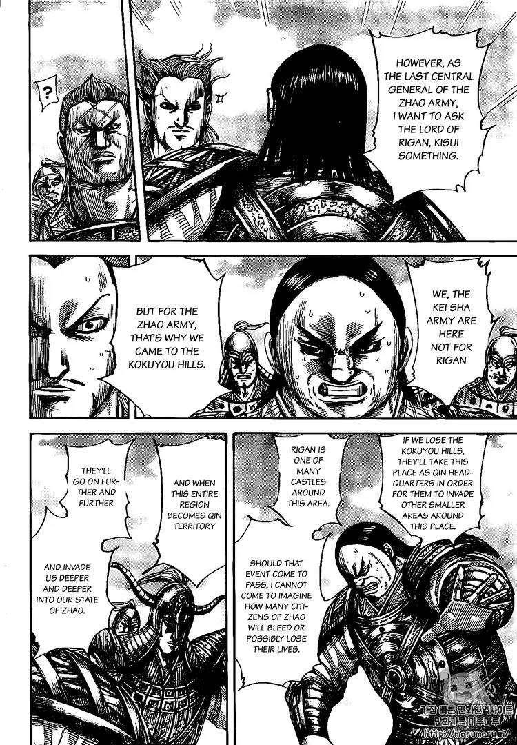 Kingdom Chapter 482 - Page 8