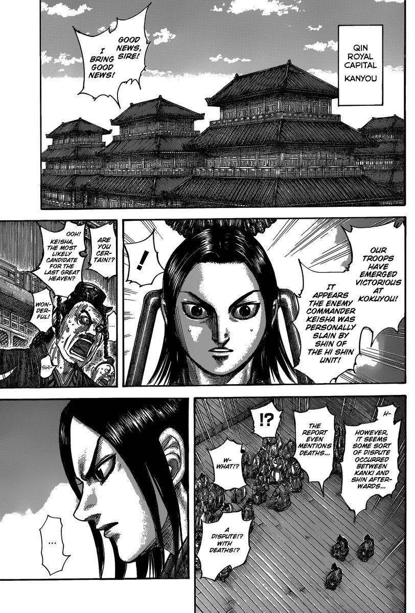 Kingdom Chapter 484 - Page 7