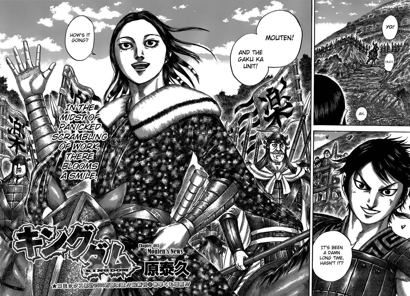 Kingdom Chapter 485 - Page 4