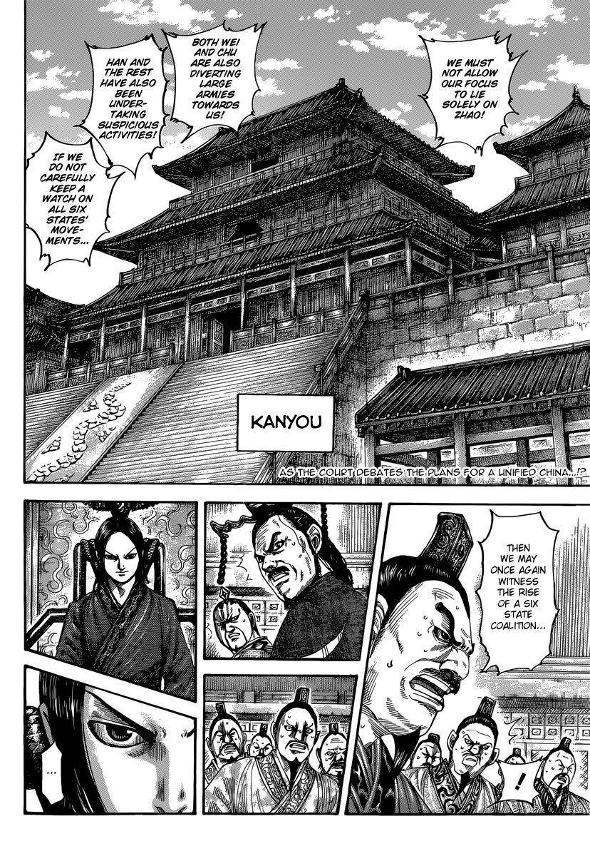 Kingdom Chapter 486 - Page 4