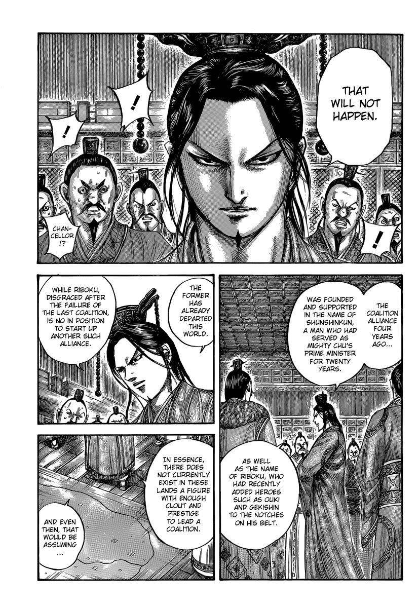 Kingdom Chapter 486 - Page 5
