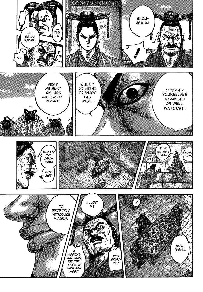 Kingdom Chapter 487 - Page 6