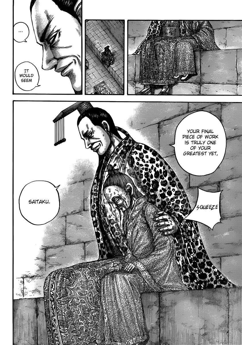 Kingdom Chapter 489 - Page 17