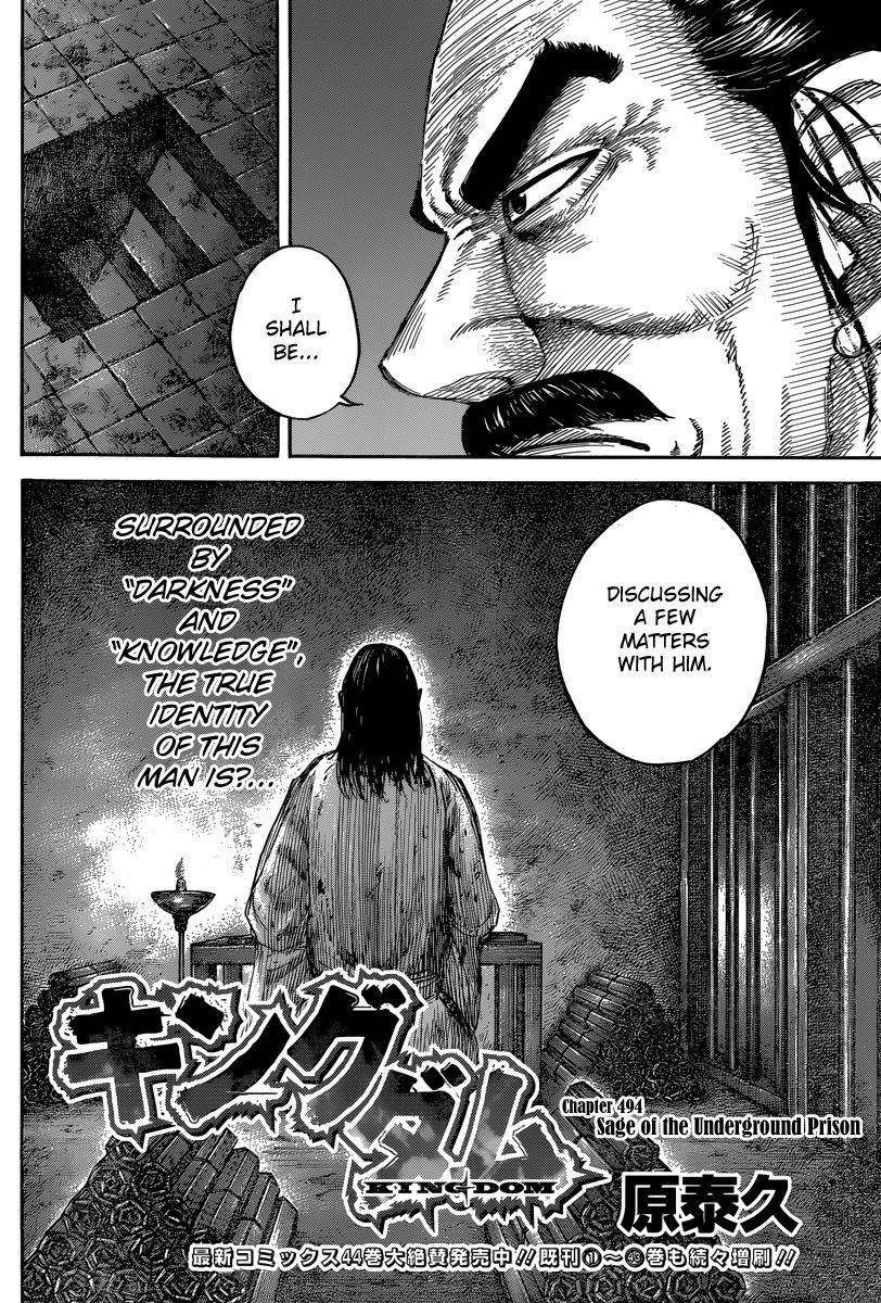 Kingdom Chapter 494 - Page 4