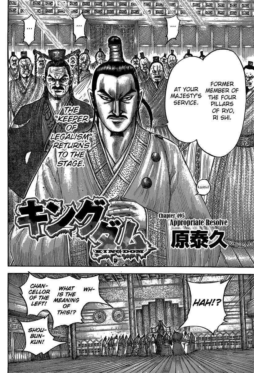 Kingdom Chapter 495 - Page 4