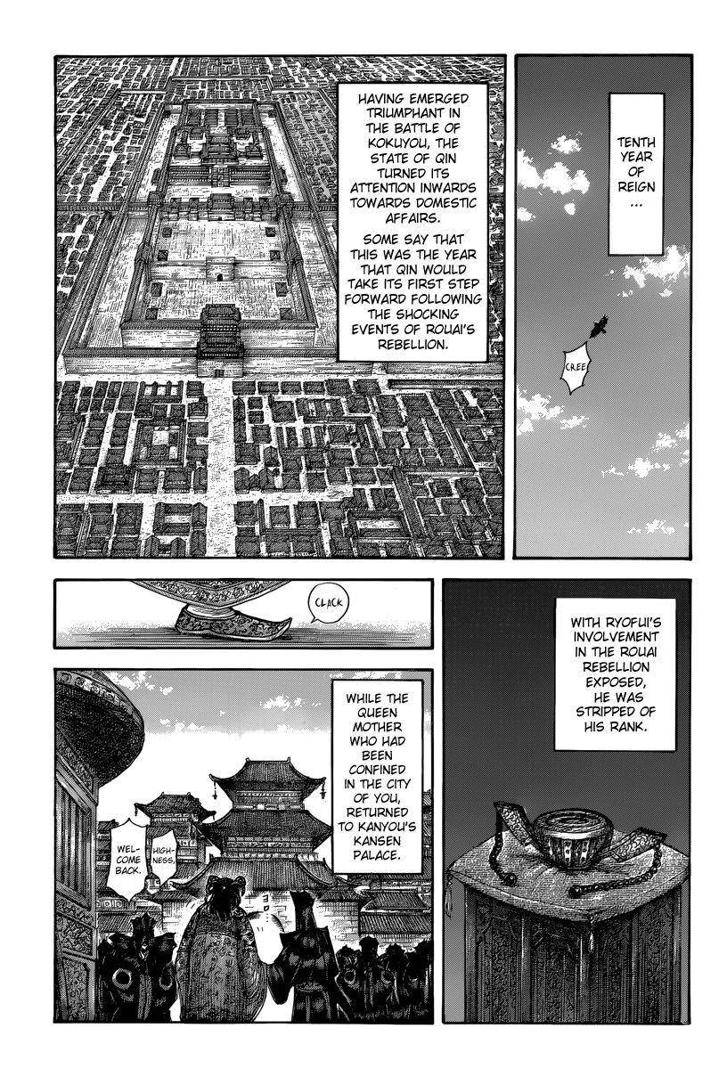 Kingdom Chapter 496 - Page 1