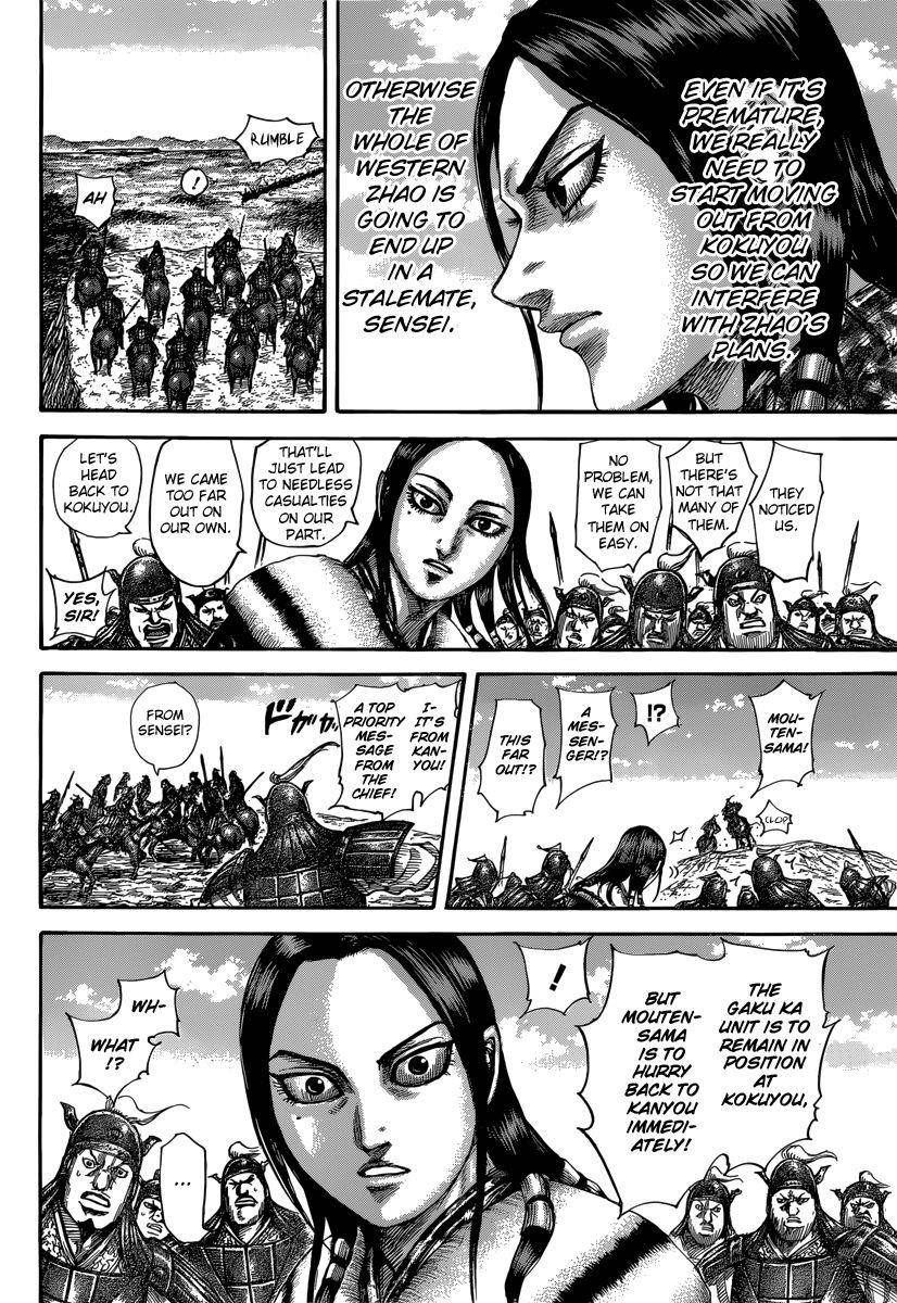 Kingdom Chapter 496 - Page 12