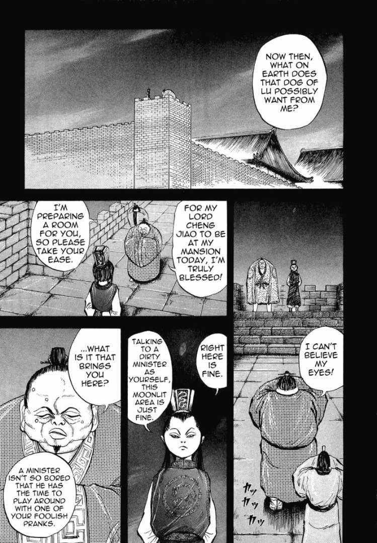 Kingdom Chapter 5 - Page 13