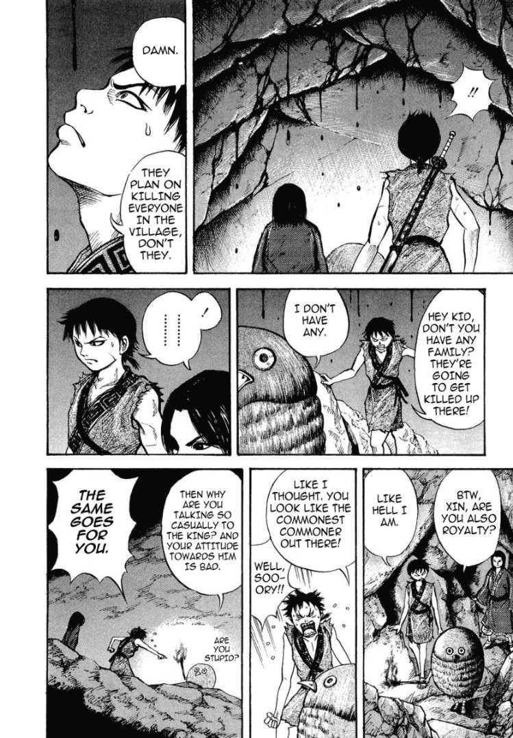 Kingdom Chapter 5 - Page 4