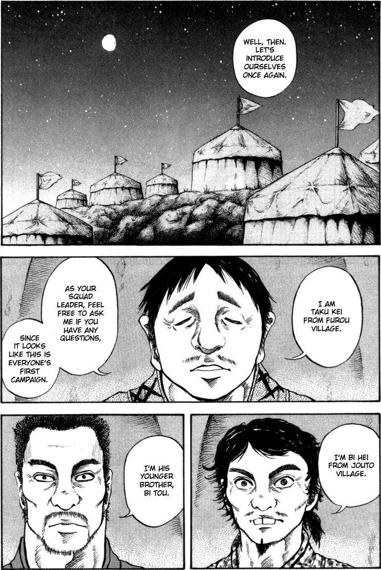 Kingdom Chapter 50 - Page 2