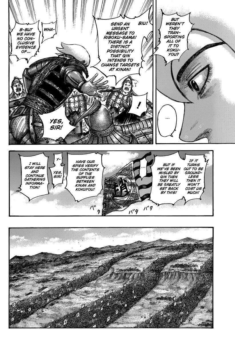 Kingdom Chapter 501 - Page 12
