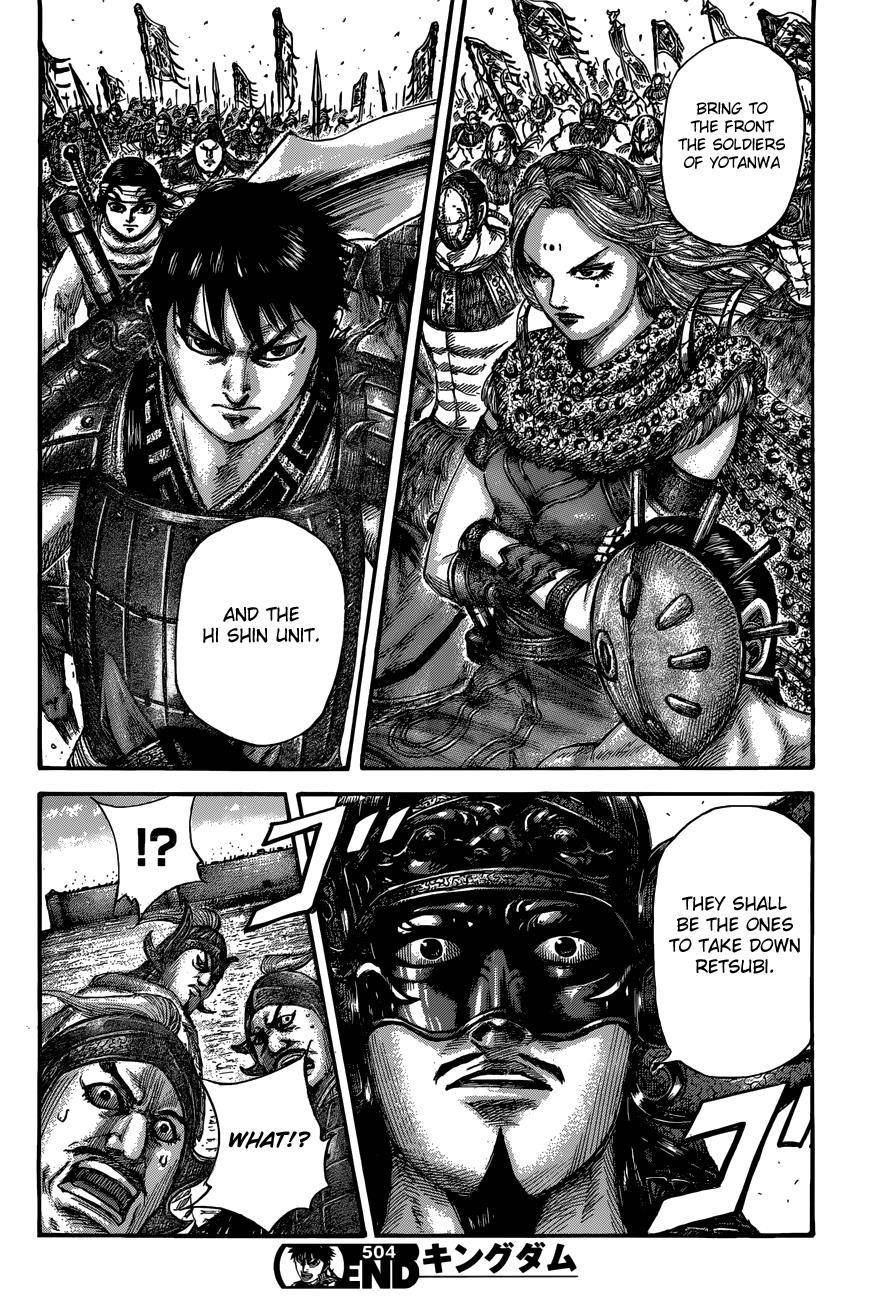 Kingdom Chapter 504 - Page 17