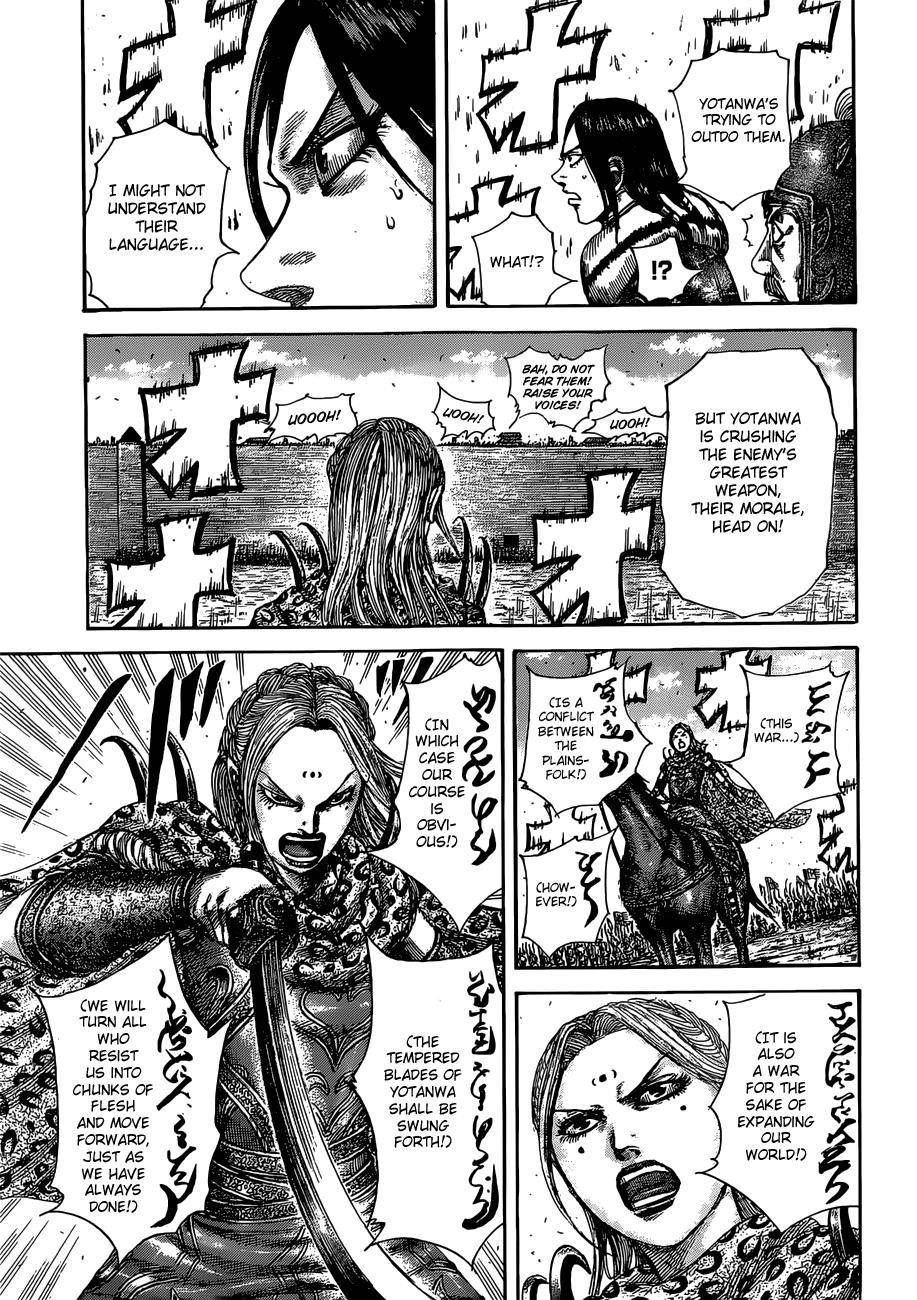 Kingdom Chapter 505 - Page 17