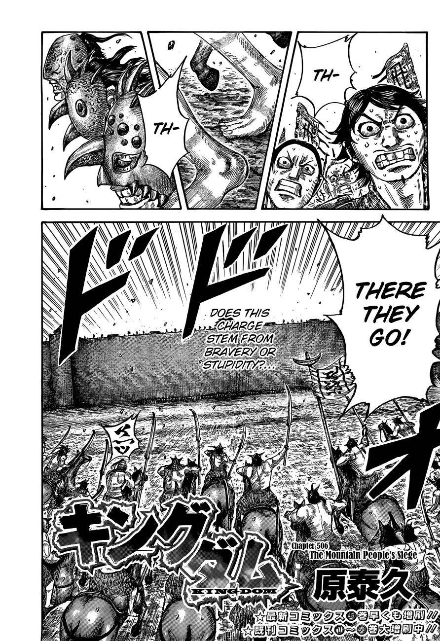 Kingdom Chapter 506 - Page 2